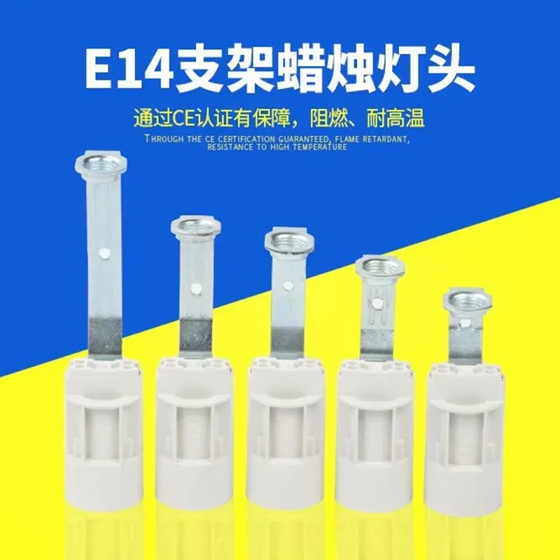 Support de lampe E14, 5 pièces, douille de candélabre, Base d'éclairage, douilles en alliage de Zinc, porte-ampoule avec support pour lampes en cristal