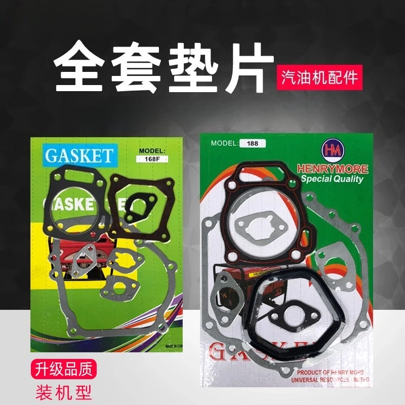 

5pcs 168F 170/177/188F/190/GX160/390/2/5KW full set of gaskets