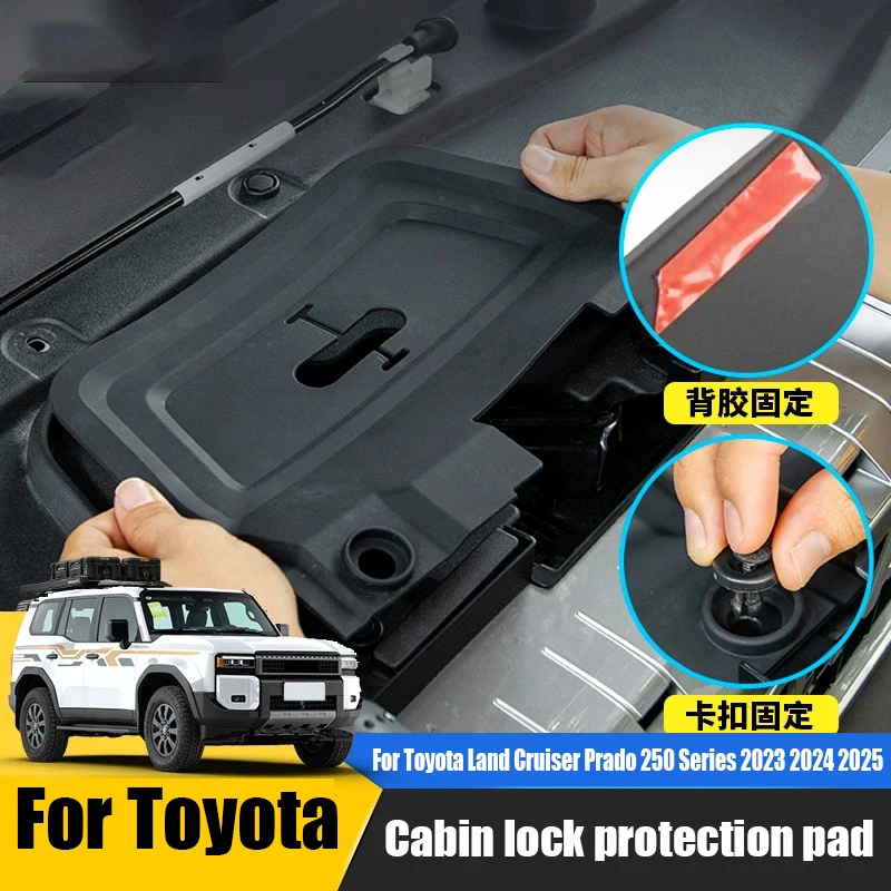 

Защитный чехол для замка кабины, силиконовый материал, защитная накладка для Toyota Land Cruiser Prado 250 Series 2024 2025
