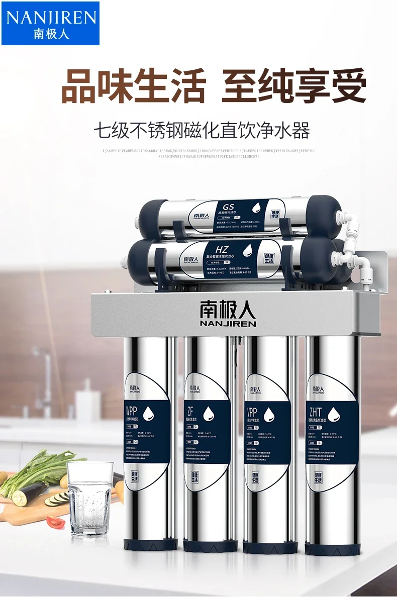 Seven-stage Stainless Steel Kitchen Direct Drinking Water Purifier Tap Water Filter Ultrafiltration Magnetized Water Machine