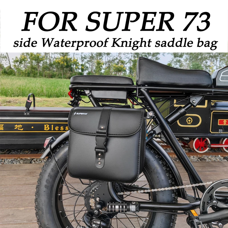 

New Dedicated For Super 73 S1 Super 73 S2 RX Side Waterproof Both Sides Saddle Bag For Super 73S1 73S2