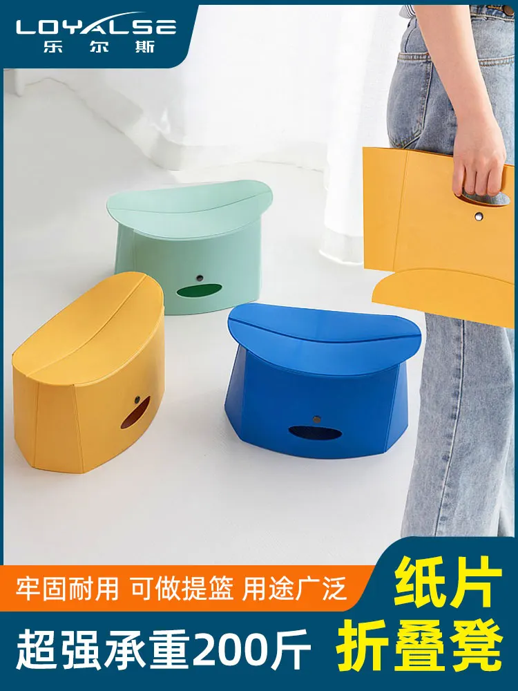 

Paper Folding Stool Portable Chair Mini Low Bench Maza Plastic Outdoor Household Stool Folding Chair