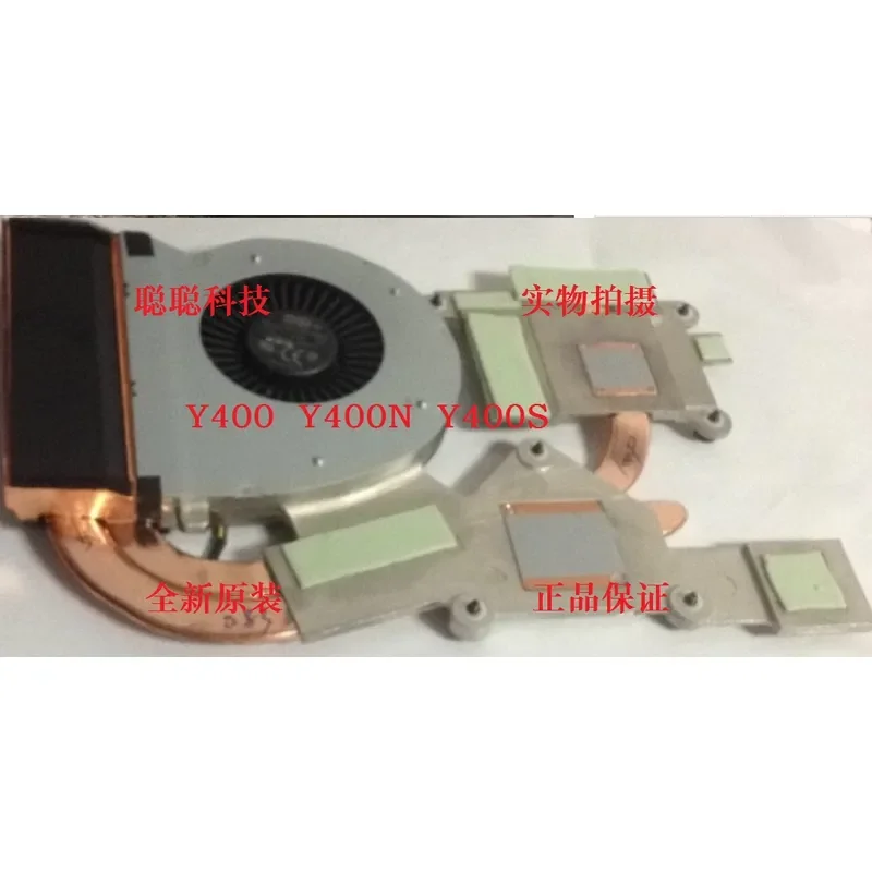 New Original Radiator Fan for Lenovo Y400 Y410P Y430P Y400N Air-Cooled Cooling Solution