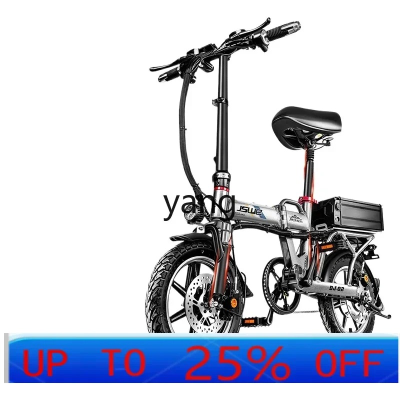 YJQ special folding electric vehicle ultra-light and portable small new national standard lithium battery car