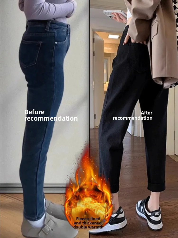 

Эластичные джинсовые джинсы-шаровары, женские осенне-зимние брюки Fce с прямыми штанинами, большие размеры, утягивающие брюки грушевого цвета, повседневные брюки с высокой талией...