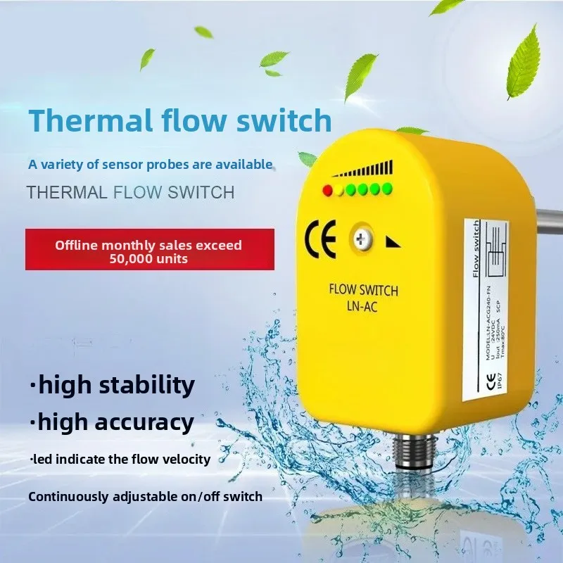 

Thermal Flow Switch Electronic Pipeline Type Water Flow Switch Fire Flow Switch Water Shortage Protection
