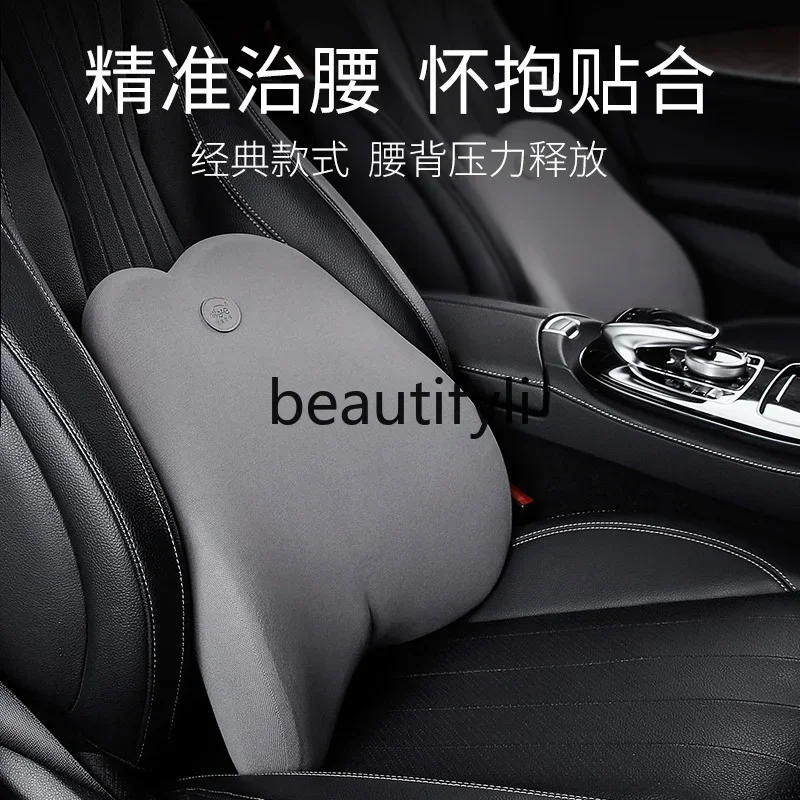 

ZzCar seat, car seat, waist cushion, ice silk breathable waist protection, upper backrest sedentary support