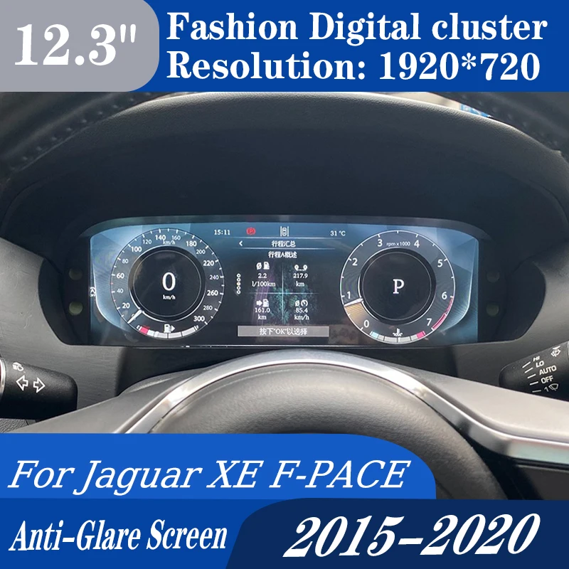 12.3" Digital Instrument Cluster For Jaguar XE F-PACE 2015-2020 Virtual Cockpit Odometer Speedometer Counter Dashboard CarPlay