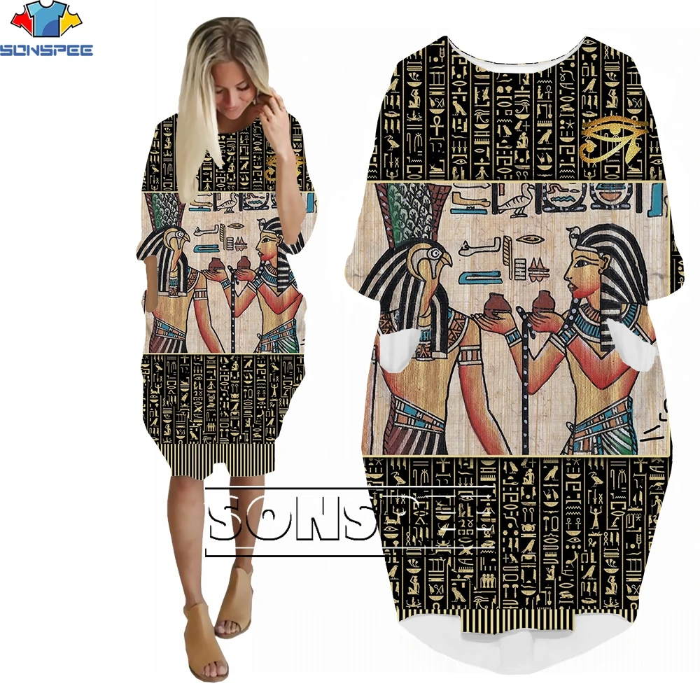 

SONSPEE Egyptian Script Hip Hop 3D Printed Long Sleeve Eye of Horus Pocket Skirts Loose Egypt God Pharaoh Casual Women's Gown