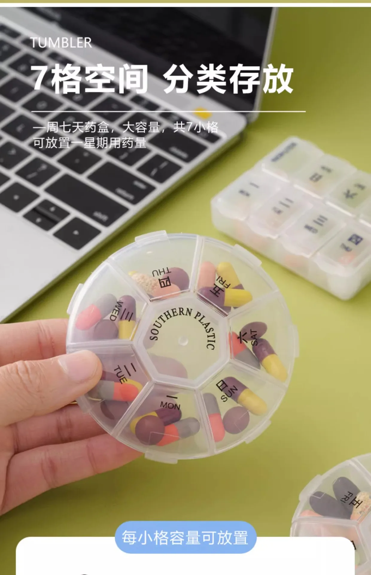 #29 Most Popular Pillboxes