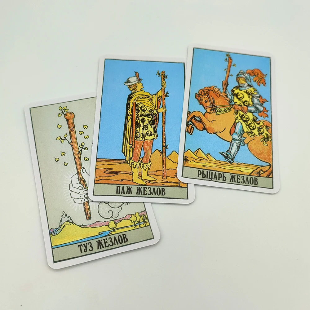 2023 NewПамела Смит Таро Уэйта Классическое, 78 RIDER WAITE Russian Cards Tarot for Beginners