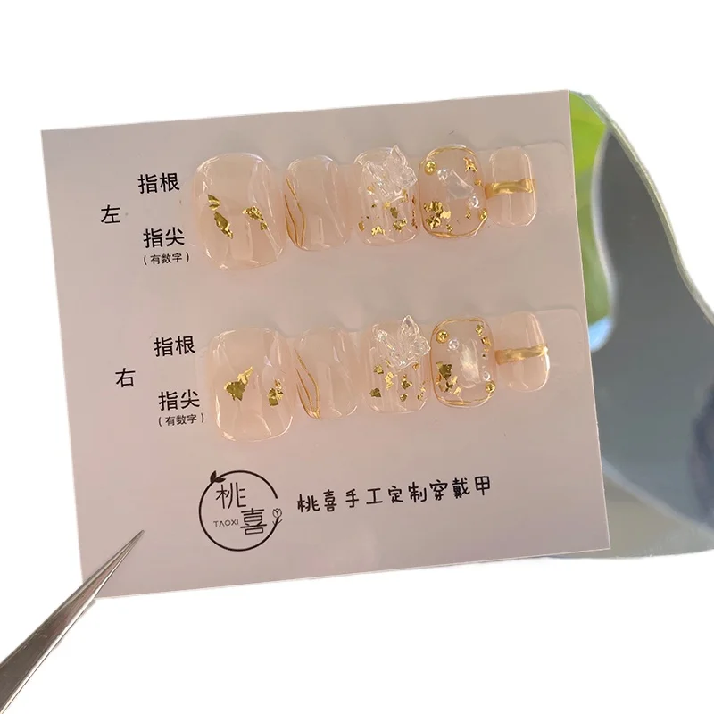 

Japanese small fresh three-dimensional aurora butterfly magic mirror powder pregnant women wear nail fake nails
