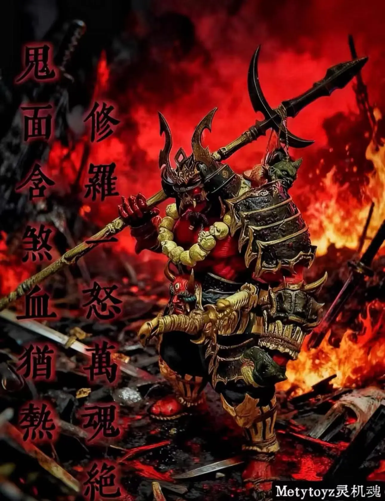 

In Stock MetyToyz Original Soul Machine Limited Edition Ninja Raphael Finished Mobile Phone Model Handmade Toy Boy Gift