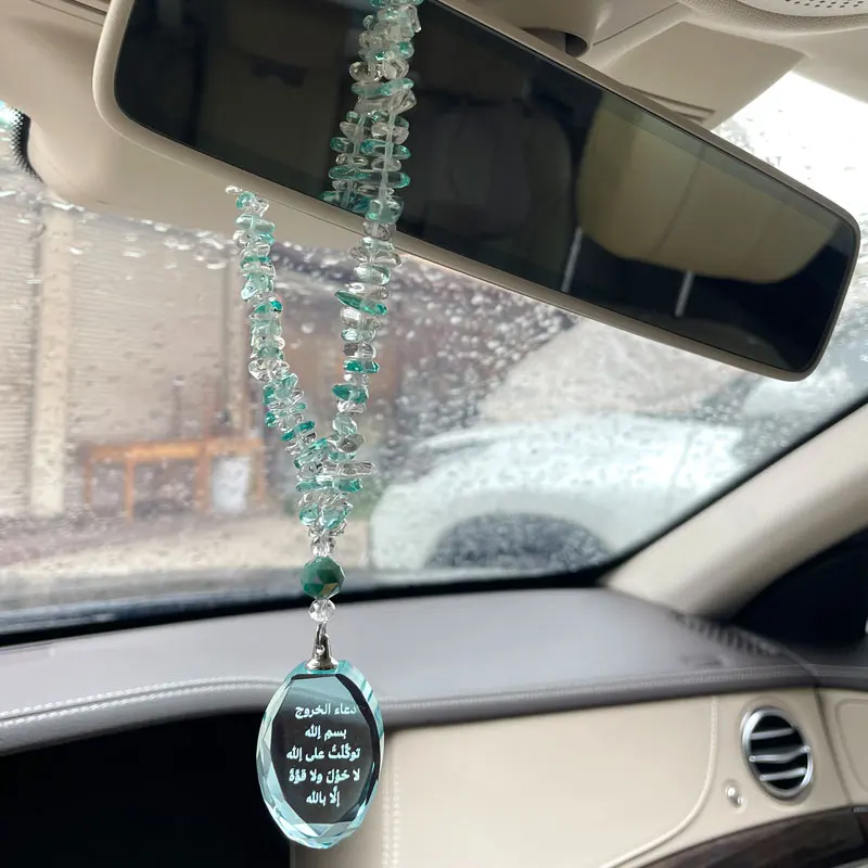 Islam quran crystal beads car hanging car pendant Invocation for Exit In God\'s name I conned God. No strength or strength