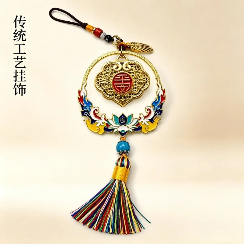 New Chinese-Style Creative Trigrams Rotating Car Pendant, Featuring The Eight Auspicious Symbols, Made Of Alloy, For Inter