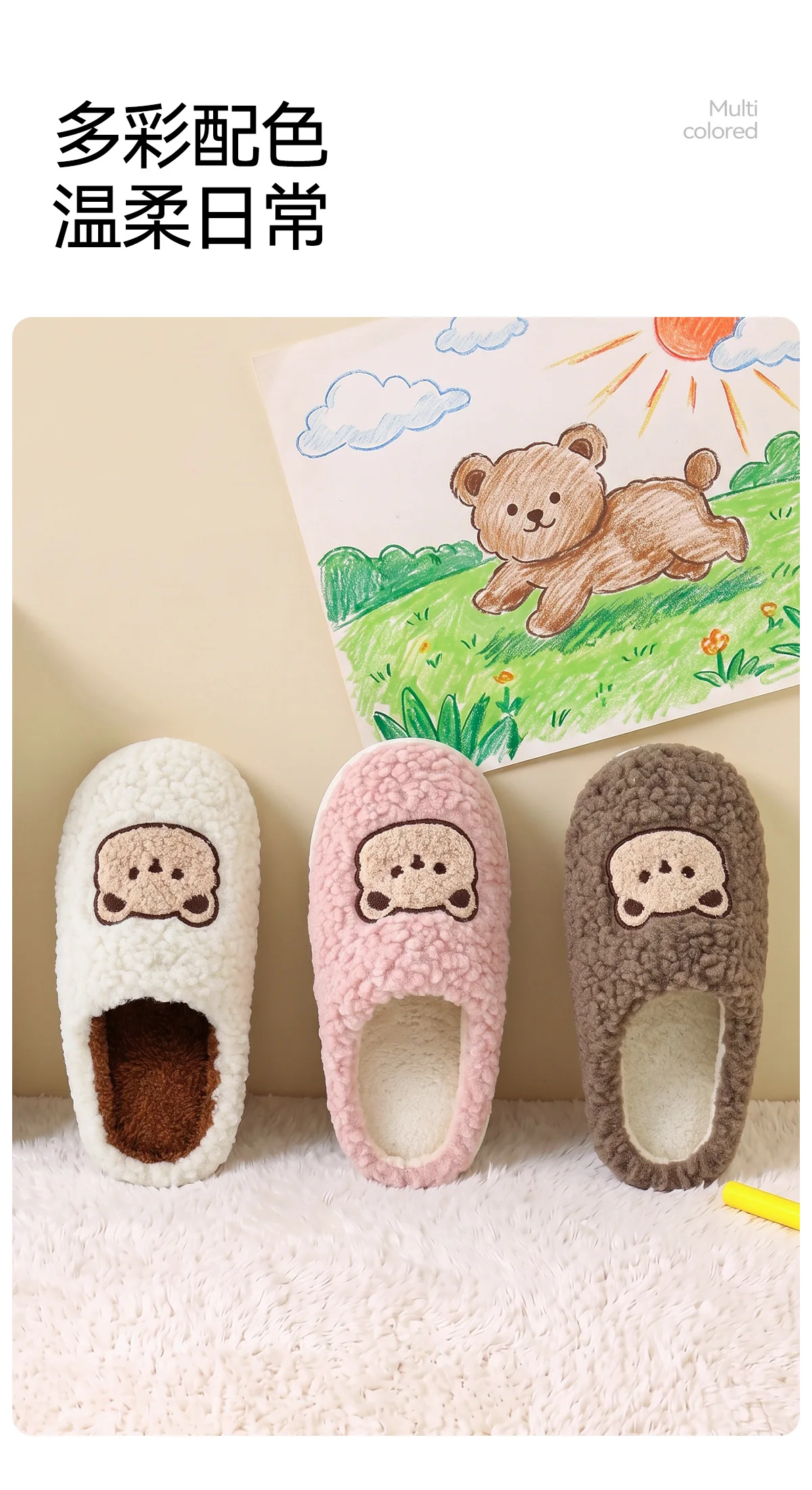Antibakterielle Bären-Plüsch-Hausschuhe für Damen, Weiche Flauschige TPR-Sohle, Rutschfest, Warme Slip-On Winter-Hausschuhe für Drinnen – Detail 10