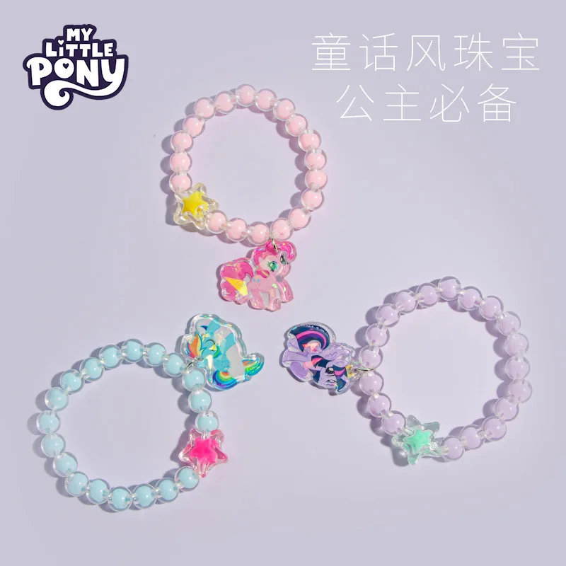 ชุดสร้อยคอเด็กมายลิตเติ้ลโพนี่ สร้อยข้อมือแหวนเครื่องประดับน่ารักจากอนิเมะมายลิตเติ้ลโพนี่ ของขวัญวันเกิดสำหรับเด็กผู้หญิง ของเล่นร็อคเกอร์ อุปกรณ์เสริม