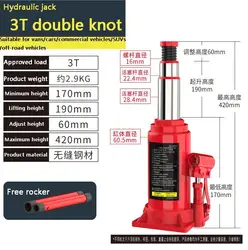 3T Double Knots CARS Truck Sedan Hydraulic Vertical Jack High Quality Vehicle-Mounted A Hand Jack