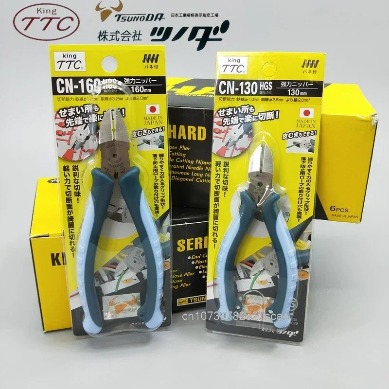 Japan King TTC 5-6Inch electrician diagonal cutting pliers CN-130HGS CN-160HGS