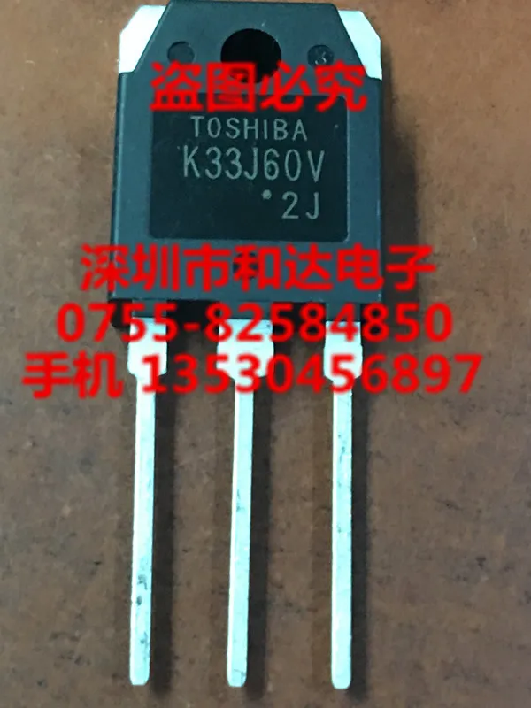 

K33J60V TO-3P 600V 33A