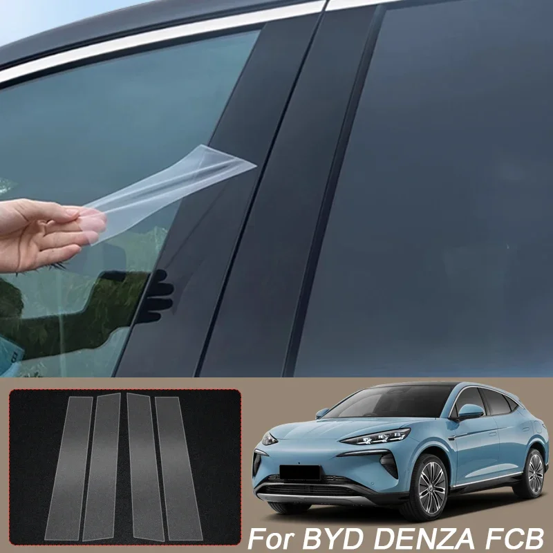 سيارة واقية B أعمدة طبقة من البولي يوريثان ل BYD دينزا D9 N7 N8L N9 Z9 Z9GT ليوبارد 5 8 B5 B8 FCB التيتانيوم 3 T8 الجسم الطلاء ملصق #2
