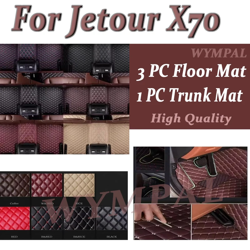 

Роскошный автомобильный коврик для Jetour X70 2020 2021 2022, защитный аксессуар для интерьера вашего автомобиля, искусственная кожа по индивидуальному заказу