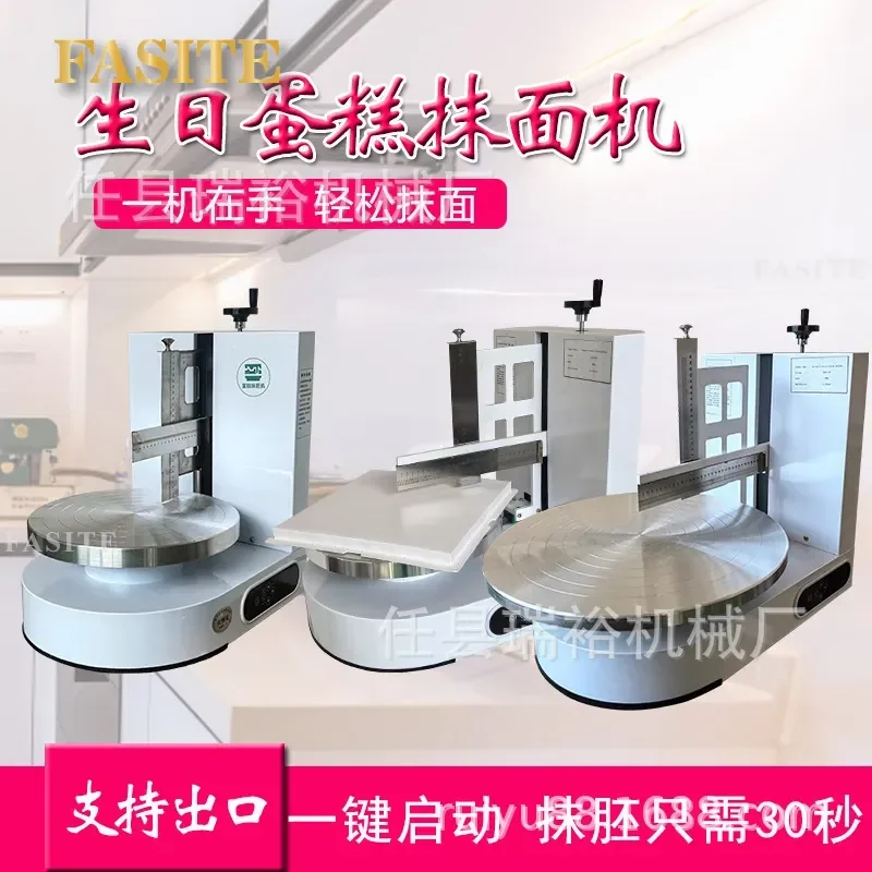 For Birthday Cake Spreader Right Angle Cream Spreader Electric Cake Decorating Machine for Cake Embryo Smoothing Tool
