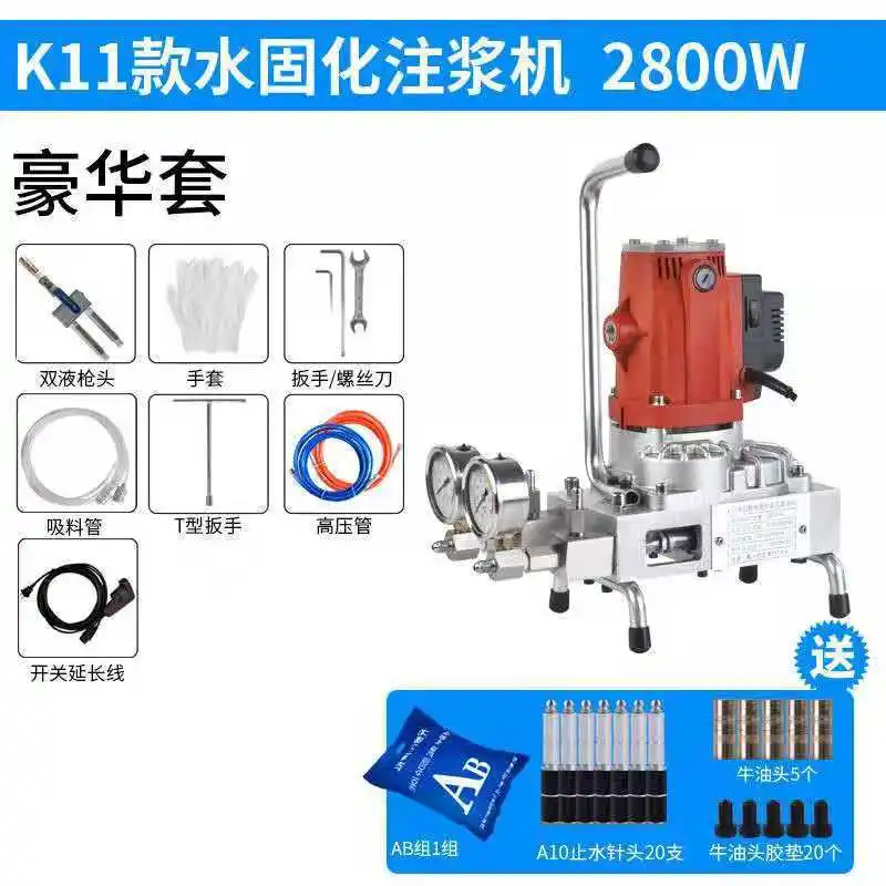 Water curing grouting machine unit Waterproof grouting unit Two-component acrylate grouting