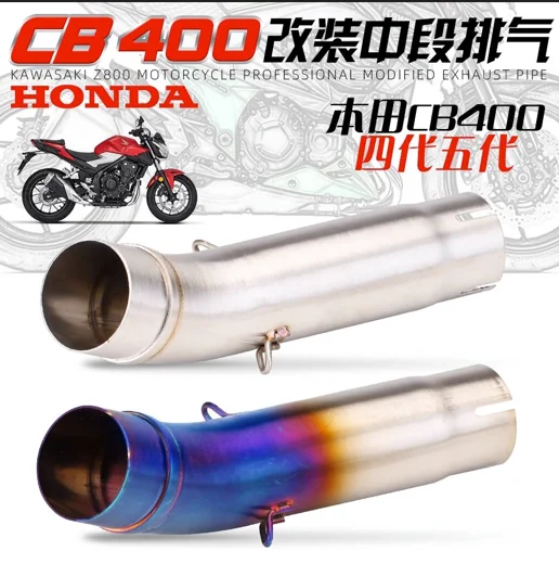 

Motorcycle modified exhaust pipe locomotive CB400 stainless steel middle section XJR400 FZ400 connected exhaust pipe