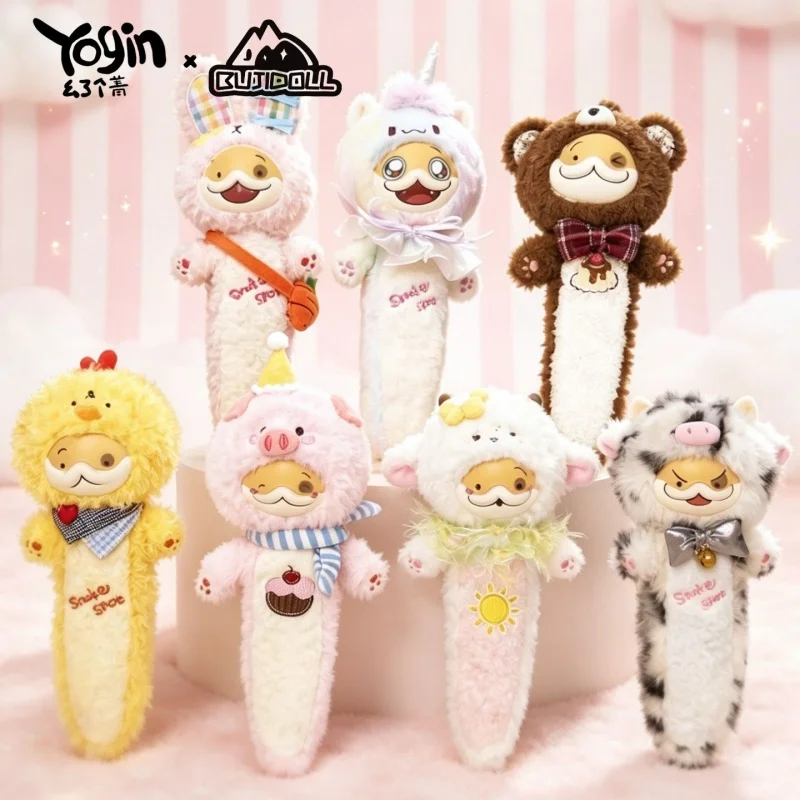 Official Yoyin Puppy Snake Spot Cute Beast Party Series Blind Box Doll Pendant Doll Keychain Ornament Mystery Box Birthday Gift