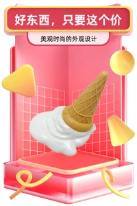 ホームデコレーションセーフティドアプラグシミュレーションアイスクリームドア漫画ガードベビーセーフティプロテクターチャイルドセーフティプロテクターベビーセーフ 12ベストセールス融解アイスクリーム彫刻-11