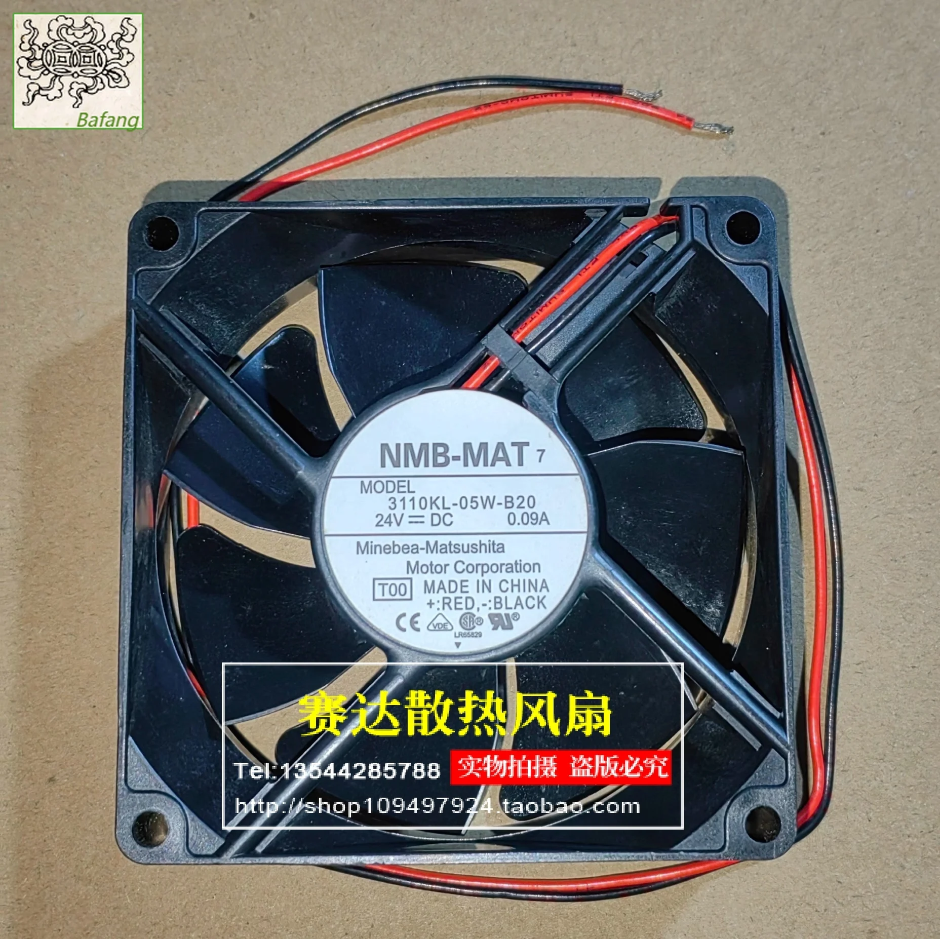 Jinlingge для NMB-MAT 8025 24 В 0,09 А 3110KL-05W-B20 2-линейный проводной охлаждающий вентилятор 80*80*25 мм