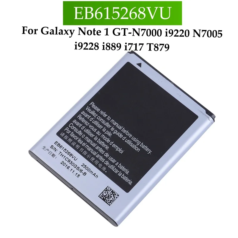 EB615268VU 2500mAh Battery For Galaxy Note 1 Note1 GT-N7000 I9220 N7005 I9228 I889 I717 T879 Mobile Phone Battery