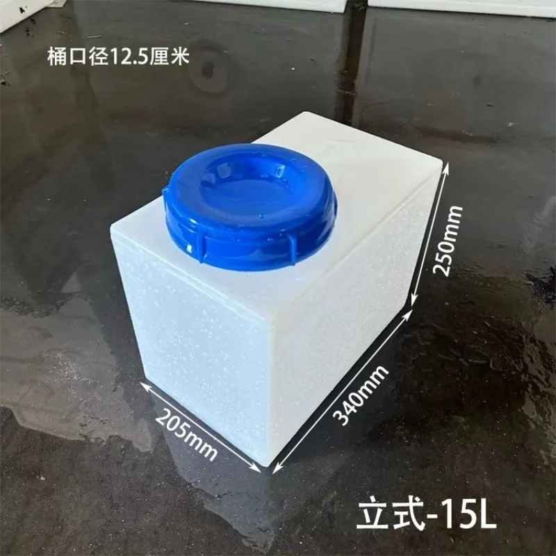 10L/15L thickened square plastic water tank RV water tank mixing bucket