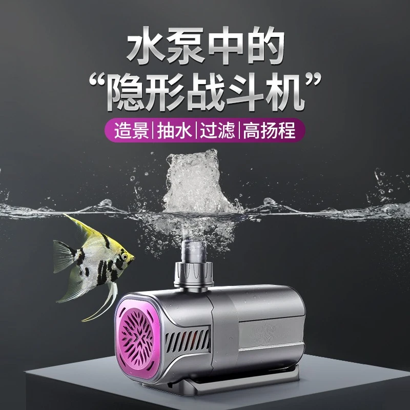 Suction pump Fish tank Water pump Circulation pump Submersible pump Small frequency conversion silent