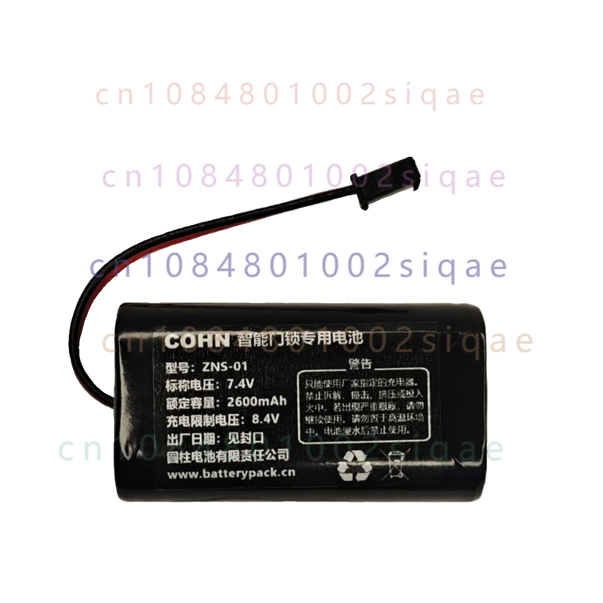 Model zns-01 cohn smart door lock special rechargeable battery 7.4v 2600mah