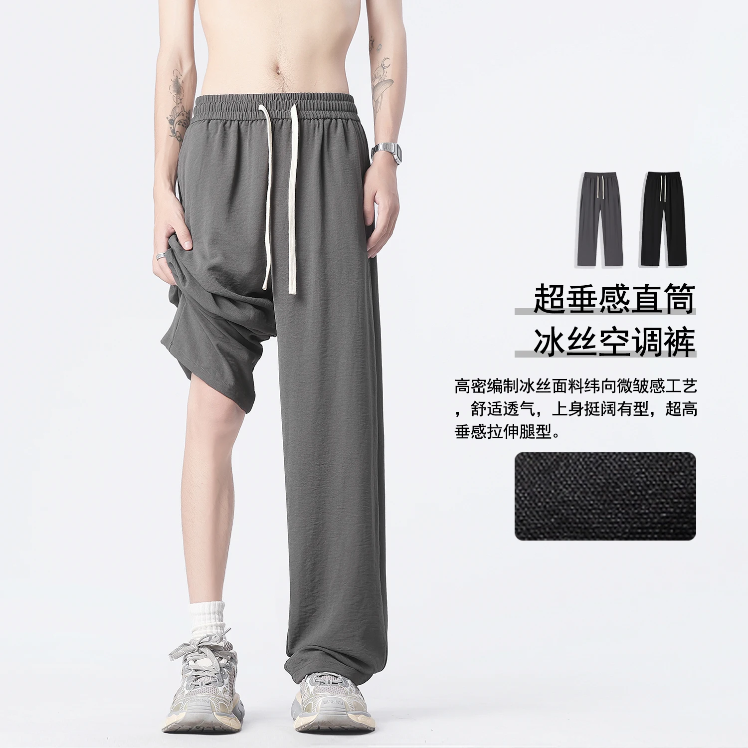 LAPPSTER Summer Thin Smooth Black Baggy Sweatpants Grey Cool Joggers Pants Korean Fashions Sweat Pants Harem Pants Tracksuit