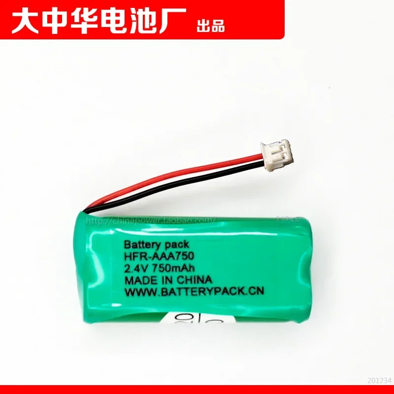 

HFR-AAA750 2.4V 750MAh Battery Compatible with Motorola Cordless Phone O201c O202c