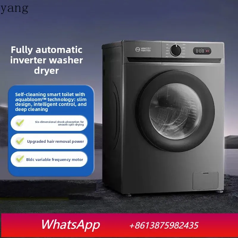 LH drum washing machine household automatic frequency conversion ultra-thin large capacity high temperature washing machine