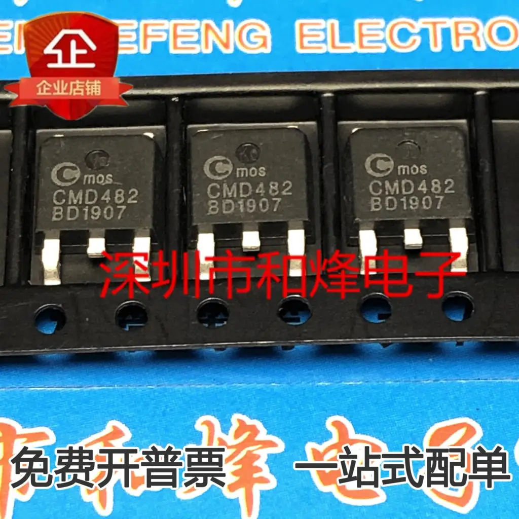 free shipping  CMD482  MOS TO-252     10PCS