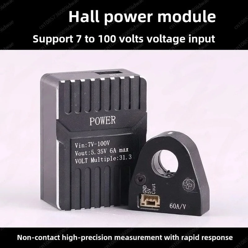 N7 flight control Hall power module 7-100v wide voltage model aircraft drone FPV60A ammeter