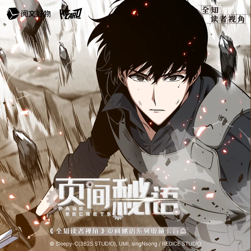 Hitcard Collectible Trading Cards Omniscient Reader Viewpoint Page Secrets Series In Stock Anime Themed Collection