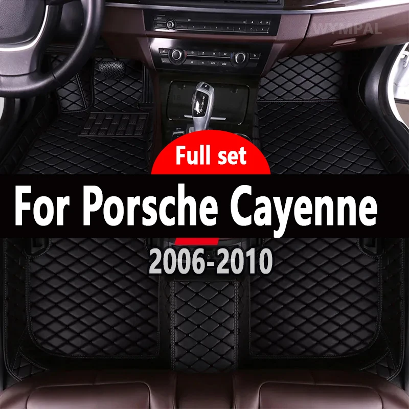 Car floor mats for Porsche for Cayenne(High match)2006 2007 2008 2009 2010 Custom auto foot Pads automobile interior accessories