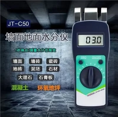 JT-C50 Wall Moisture Meter/Ground Moisture Meter