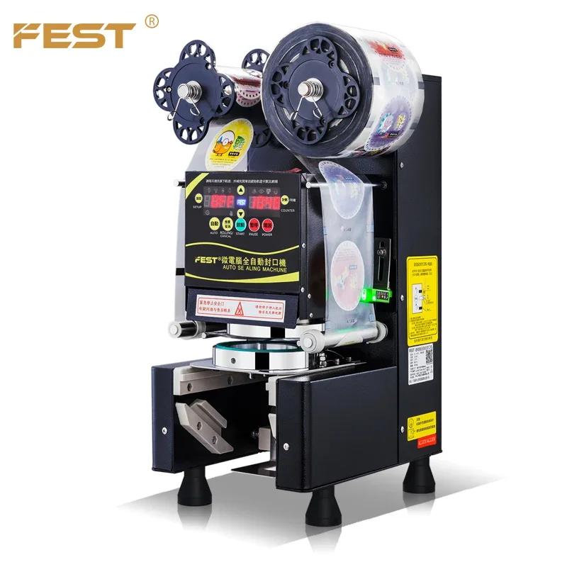 

FEST Cup Packing Machine Cup Packaging Machine Sealer For Milk Tea
