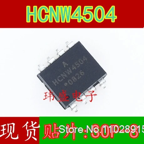 

(10PCS/LOT) HCNW4504 SOP-8