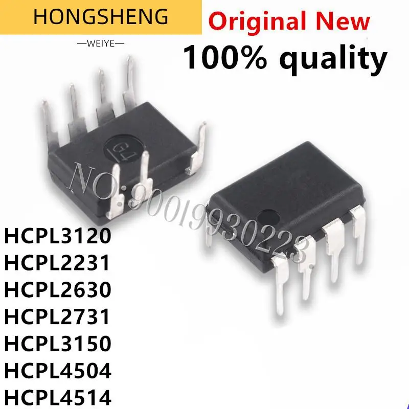 10pcs HCPL3120 HCPL-3120 A3120 DIP-8 HCPL-4504 A4504 A4514V HCPL-4514 HCPL2630 HCPL-2630 HCPL-7840 HCPL-2631 HCPL-3150 HCPL-2731