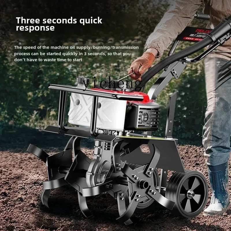 Рисунок 3 - Электрический микрокультиватор