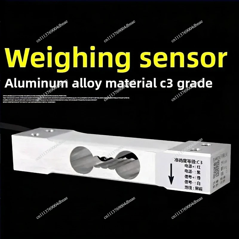 Single-point pressure weighing sensor 3-40kg is suitable for counting and weighing scales