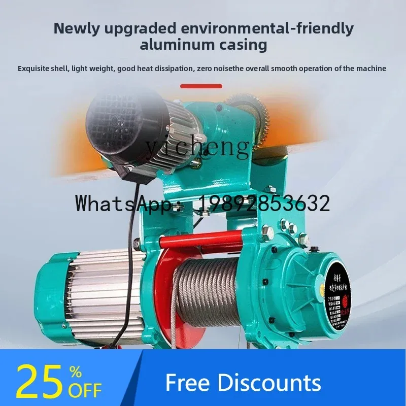ABB electric hoist crane hoist one-piece transitional car with sports car household small winch
